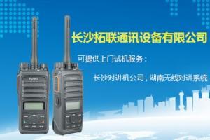 廣西電信推出音證寶 革新通訊設備代理服務